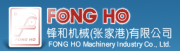 锋和机械（张家港）有限公司