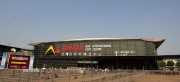 2014中国国际工业博览会工业设计创新展