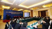 2014世界机器人及智能装备大会落户成都