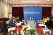德善数控一行到西航职院航空制造工程学院考察