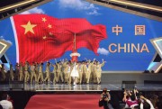 2017年中国国际技能大赛在上海启幕