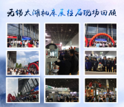 德国库卡机器人亮相2018无锡太湖机床展