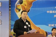 实施人才强国战略 首届工业机器人职业技能竞赛在佛山举办