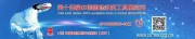 CIMES2018-第二届全国刀具应用技术大赛报名开始啦