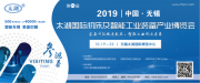台湾永钜精密震撼来“锡”