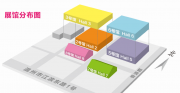 WIE 2020 第27届中国（温州）国际工业博览会