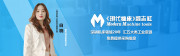 中国机床行业发展的巨大机遇