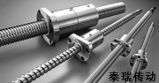 直线导轨副、滚珠丝杠