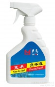 工业免水洗手液、机床设备除油剂等