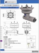 龙门加工中心自动交换铣头、龙门铣床等