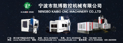 东莞市台润机械有限公司
