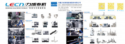 盘锦润富堂科技发展有限公司