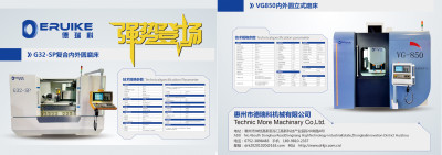上海翔驰刀具有限公司