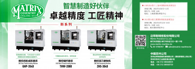 烟台开发区博森科技发展有限公司