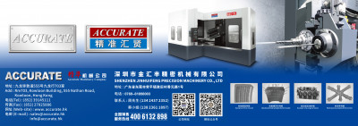 台州市英络克工具有限公司