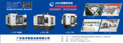 南京英沃变频技术有限公司