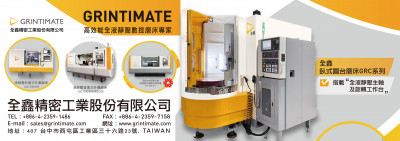 浙江欣兴工具有限公司