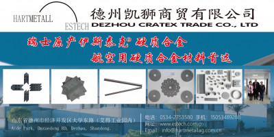 佛山市顺德区佛凯铭威机械有限公司