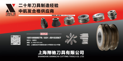 东莞市汉翔机械设备有限公司