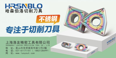 南通市通州区平潮电器二厂