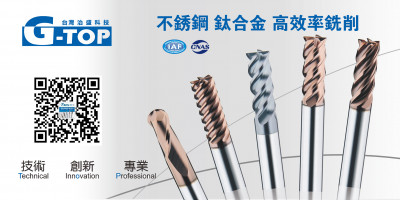 青岛科瑞特激光设备有限公司