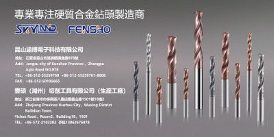 山东欧威精密机械有限公司