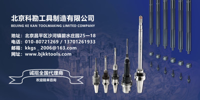 北京珊达兴业科技发展有限责任公司