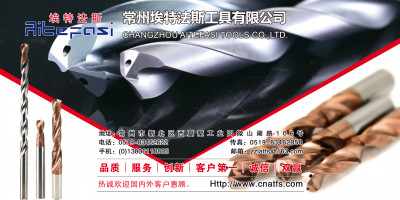 上海津研机械有限公司