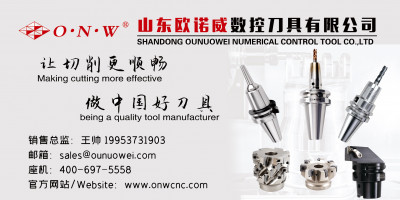 无锡沃尔得精密工业有限公司