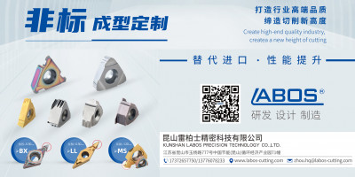 无锡市长安特种加工液品厂